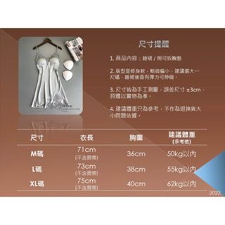 現貨□氣質灰緞面□性感深V刺繡花邊睡裙 附可拆卸胸墊 舒適好眠款 性感睡衣 細肩帶連身裙-細節圖8