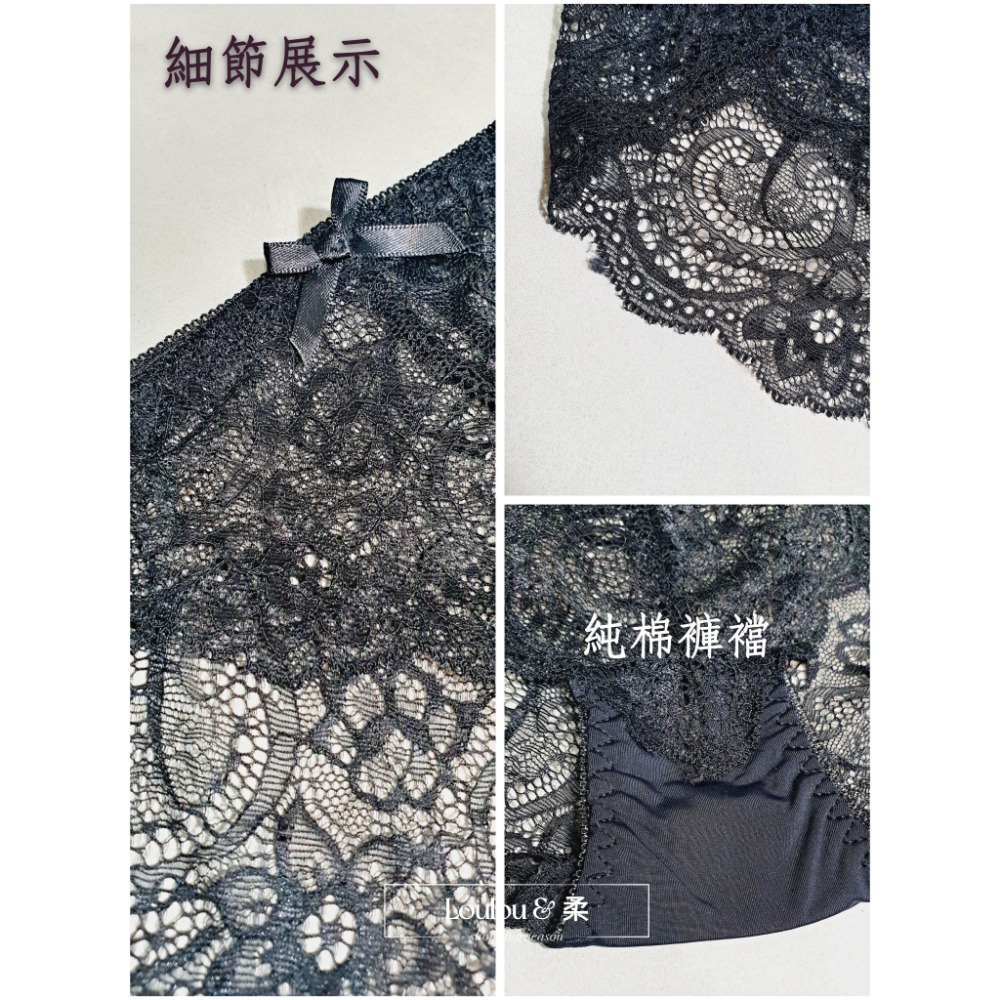 現貨□精緻雕花系列□浪漫花漾蕾絲內褲 低腰 蕾絲內褲 性感內褲 獨立包裝-細節圖7