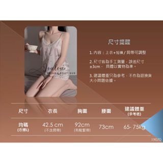 現貨□甜美女孩必備□法式甜美印花絲滑睡衣褲 小清新 家居服 緞面睡衣-細節圖8