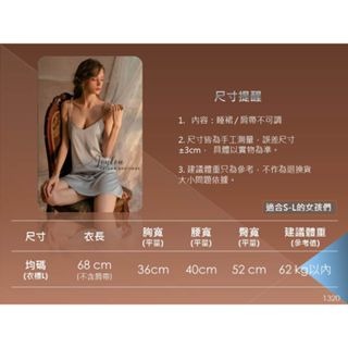 現貨□冰絲裸背款□誘惑雙肩帶緞面睡裙 四色可選 冰絲睡衣 性感睡衣 高質睡衣-細節圖11
