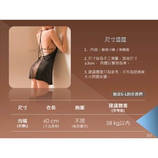 現貨□冰絲大露背□冰絲誘惑美背睡裙 (送丁字褲) 性感睡衣 蕾絲睡衣 二色可選-細節圖10