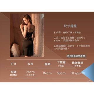 現貨□小胸聚攏□深V爆乳胸墊睡裙 (附丁字褲) 帶墊睡裙 性感睡衣 爆乳睡衣-細節圖8