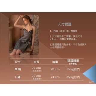 現貨□高級感垂墜領□女神純色緞面睡裙 四色可選 自帶高級感 冰絲睡裙 性感睡衣-細節圖11