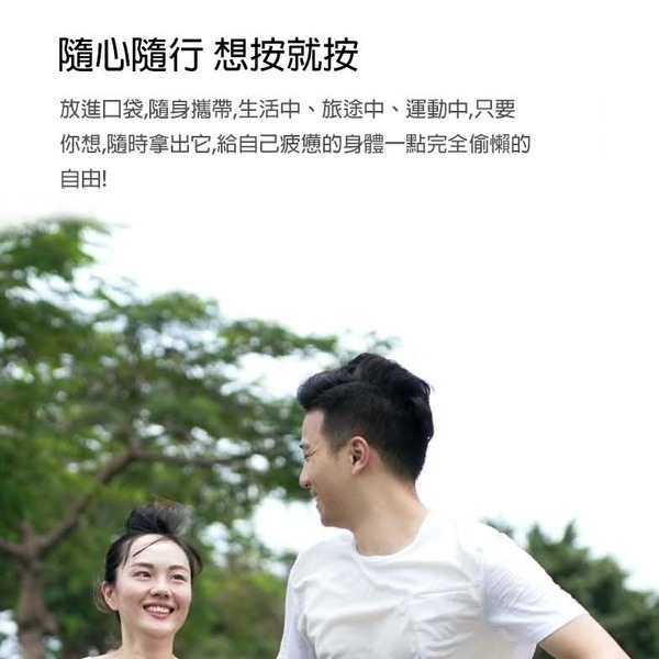 樂範 隨身魔力按摩貼 全身肩頸椎腰 小型多功能智慧貼片 按摩器-細節圖3