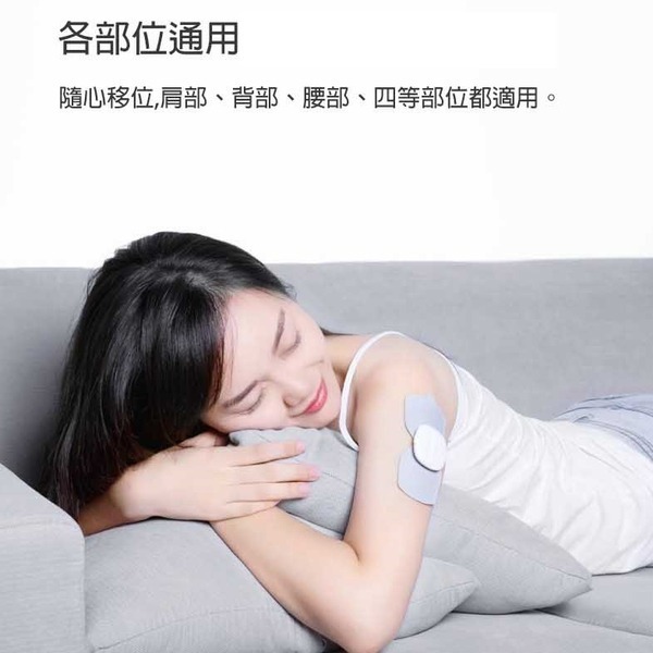 樂範 隨身魔力按摩貼 全身肩頸椎腰 小型多功能智慧貼片 按摩器-細節圖5