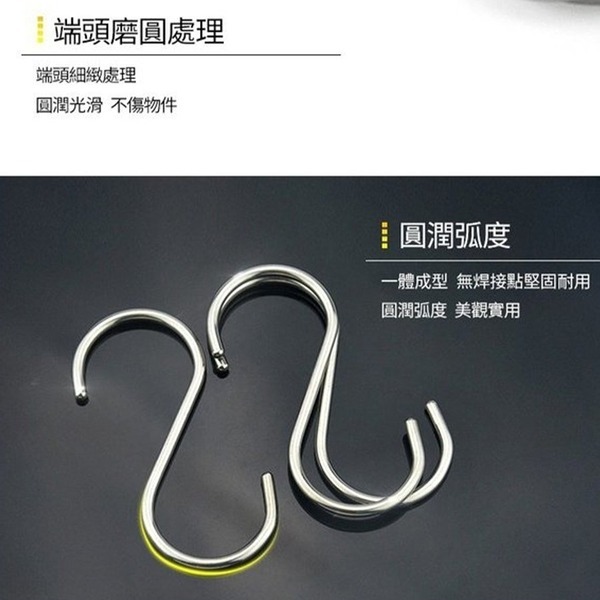304不銹鋼S鉤加粗4.2mm肉鉤廚房掛鉤不銹鋼s型掛鉤橫桿掛鉤-細節圖4