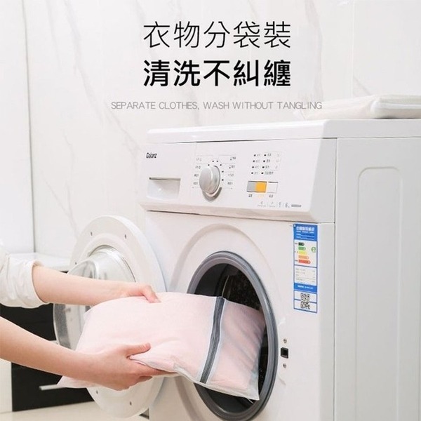 G5E9 衣物洗衣袋 細網加厚洗衣袋 洗衣網 洗衣服神器 免手洗內衣袋 內衣洗衣袋 內衣袋 洗衣必備-細節圖2