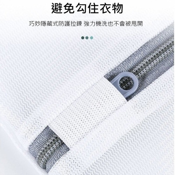 G5E9 衣物洗衣袋 細網加厚洗衣袋 洗衣網 洗衣服神器 免手洗內衣袋 內衣洗衣袋 內衣袋 洗衣必備-細節圖3