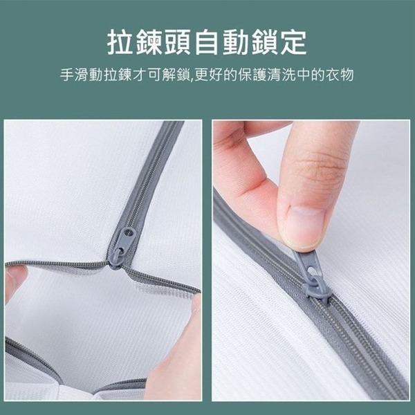 G5E9 衣物洗衣袋 細網加厚洗衣袋 洗衣網 洗衣服神器 免手洗內衣袋 內衣洗衣袋 內衣袋 洗衣必備-細節圖4