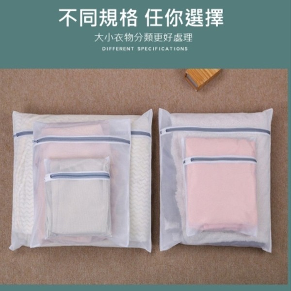 G5E9 衣物洗衣袋 細網加厚洗衣袋 洗衣網 洗衣服神器 免手洗內衣袋 內衣洗衣袋 內衣袋 洗衣必備-細節圖6