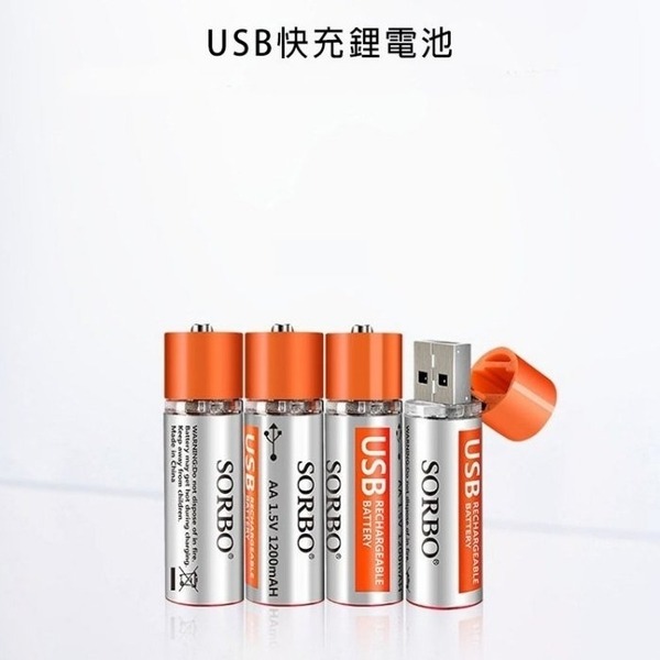 【Love Shop】sorbo 充電電池 3號電池 充電電池3號/4號電池的USB充電電池鋰電池/可充500次-細節圖2