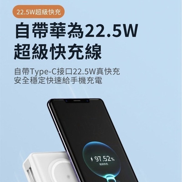 第八代 方型 磁吸式行動電源 自帶插頭自帶線行動電源 無線快充22.5W快充隱藏式支架充電寶-細節圖3