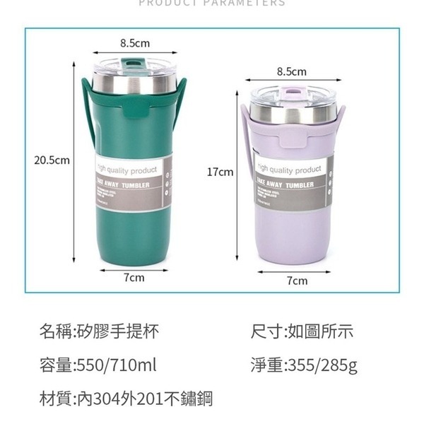 700ml 手提冰霸杯 304不鏽鋼保溫杯隨行杯 手提咖啡杯304不銹鋼雙層保溫杯汽車冰霸杯 咖啡杯-細節圖5