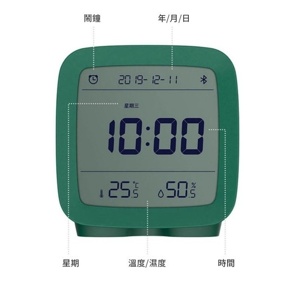 小米 青萍藍牙鬧鐘 小夜燈 溫濕度計 柔和背光 16組鬧鐘 背光電子鬧鐘 小米鬧鐘 臥室鬧鐘 懶人-細節圖3