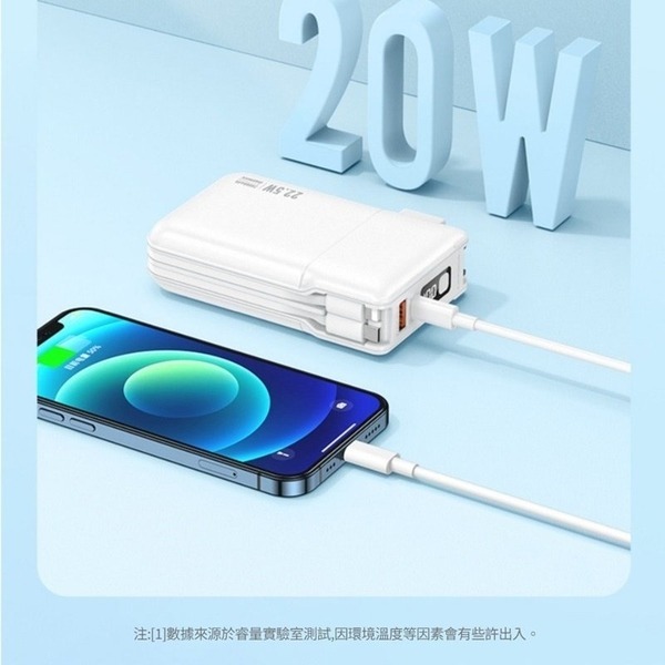 REMAX 睿量 創界22.5W 20000mah 多兼容自帶線帶插頭行動電源 無界1無界2無界3-細節圖2