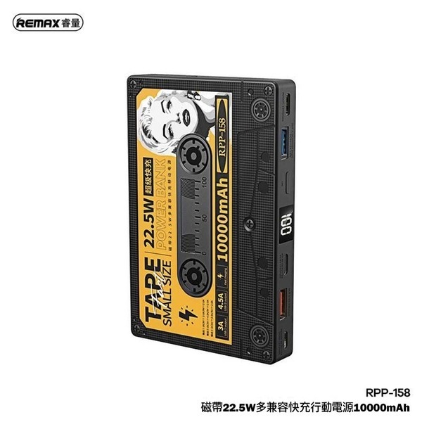 REMAX 磁帶22.5W 多兼容快充行動電源 10000mAh RPP-158 造型行充 磁帶 正版台灣公司貨-細節圖6