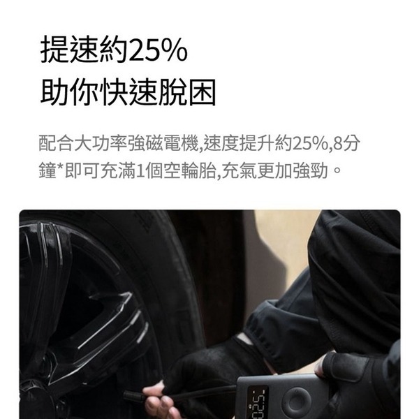 2023 小米打氣機2 升級第二代 米家充氣寶2 汽車車載充氣 自行電動輪胎打氣筒氣泵-細節圖3