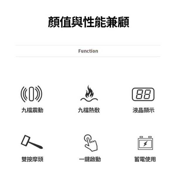 電動刮痧板 红砭石9段加熱 9段震動 刮痧儀 臉部按摩儀 全身通用砭石板 按摩神器-細節圖4