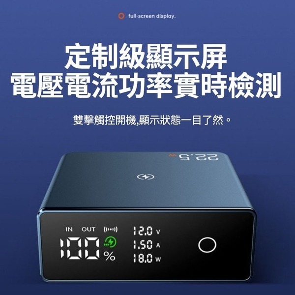 工程師等級磁吸無線行動電源 20000mah 電壓數值顯示大容量超薄小巧便攜PD快充20w適用於蘋果/安卓-細節圖4