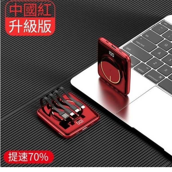 電鍍款 無線充電+自帶四線 行動電源 鏡面顯示 液晶數字10000MAH 鏡面行動電源 自帶4線行動電源-細節圖4