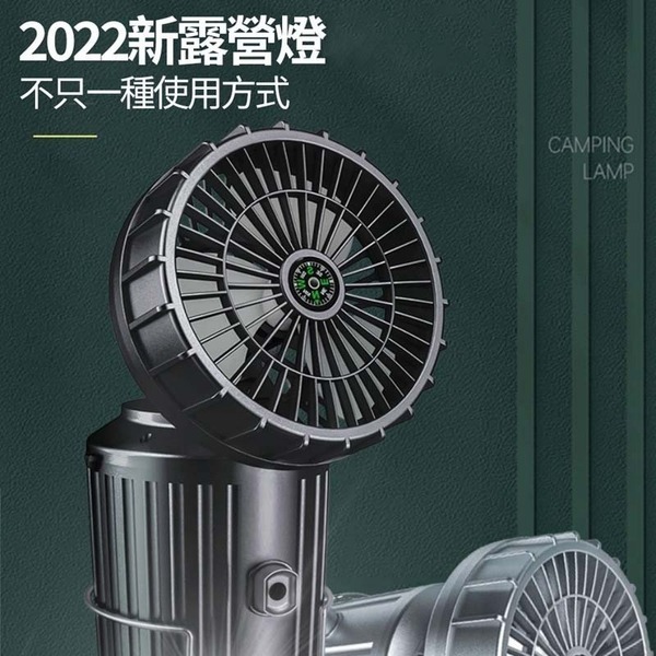三合一露營燈+風扇+行動電源 手提燈 露營必備 太陽能風扇燈充電應急帳篷燈野營燈-細節圖2