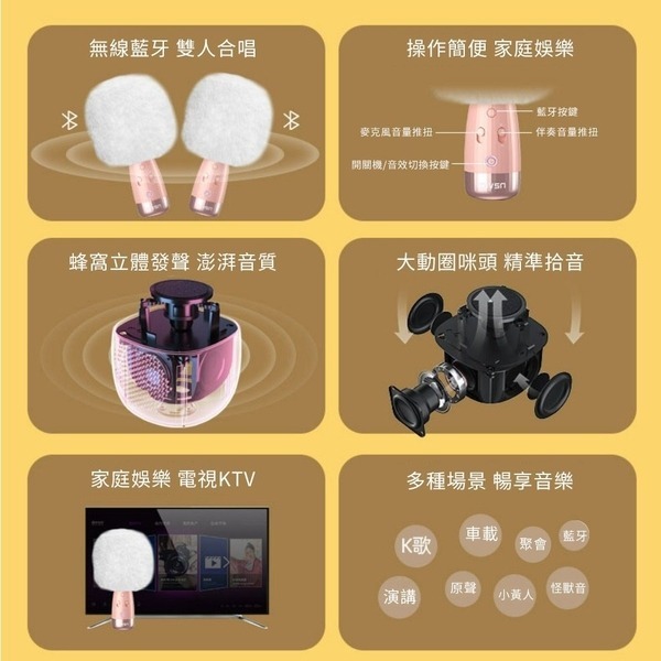魅聲K2 粉色登場 藍牙麥克風無線k歌 麥克風 音箱 藍牙音箱話筒無線家用 KTV專用 手機設備家庭必備-細節圖3
