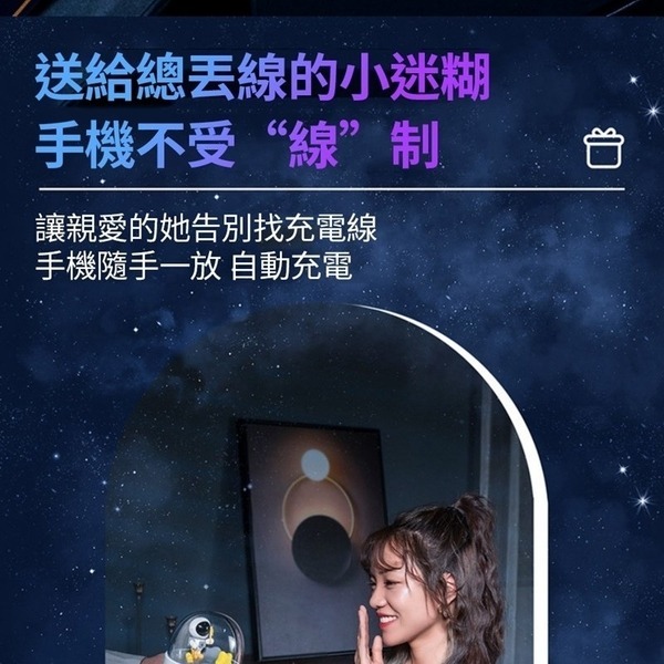 太空人宇航員無線充電盤+小夜燈+藍牙音箱 三合一永生花藍牙音箱 氛圍燈快充 創意小夜燈-細節圖4