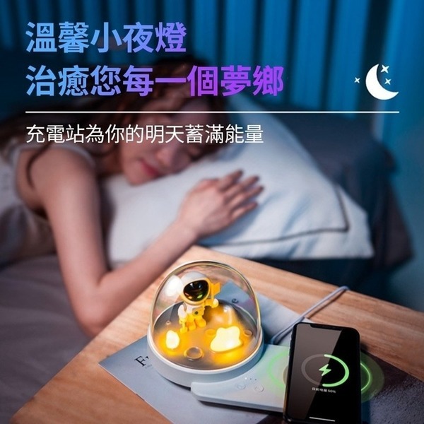太空人宇航員無線充電盤+小夜燈+藍牙音箱 三合一永生花藍牙音箱 氛圍燈快充 創意小夜燈-細節圖5