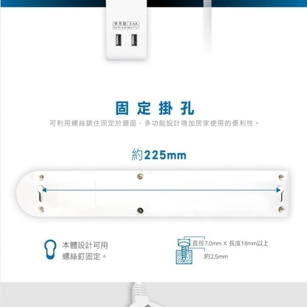 台製延長線 WEITIEN威電 1開4座USB延長線 電源線組 延長線 家電延長線1.8M 6尺 智慧快充-細節圖3