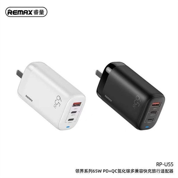 Remax領界65W PD+QC氮化鎵充電器 氮化鎵充電器 GaN充電器 多孔 蘋果PD 快充20w 小米 筆電充電器-細節圖4