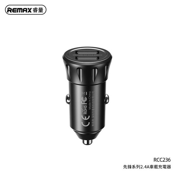REMAX睿量 先鋒系列2.4A車載充電器 雙usb多功能車載點煙器RCC236-細節圖5