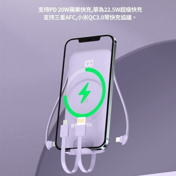 P3無線磁吸自帶線行動電源 20000mah 迷你行動電源 磁吸行動電源 PD快充 magsafe-細節圖4