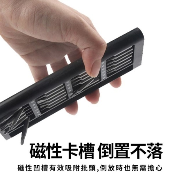 螺絲工具25件組 維修工具 螺絲起子 工具套裝 螺絲起子組 維修螺絲刀 起子工具 小米螺絲組-細節圖7
