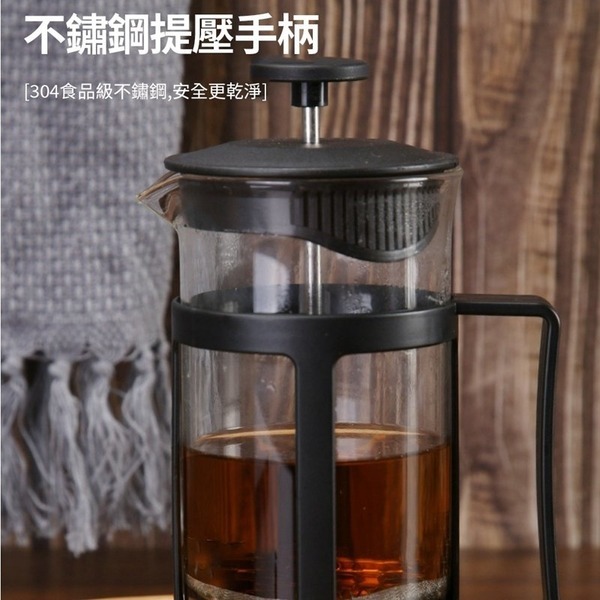 不銹鋼過濾網沖茶器 手沖咖啡壺 法壓壺 塑膠耐熱高硼矽法式濾壓壺 家用不鏽鋼過濾網沖茶器-細節圖5