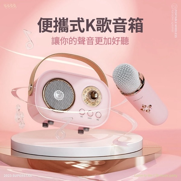 附麥克風+小型藍牙音箱 家庭KTV卡拉OK話筒音響一體麥克風K歌音箱 無線麥克風-細節圖5