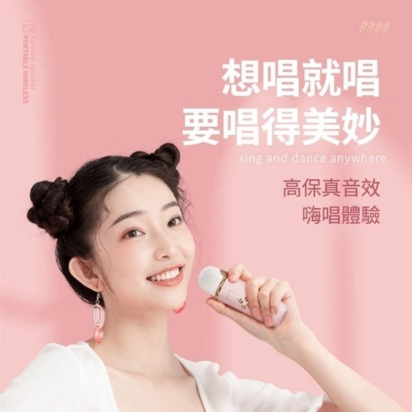 附麥克風+小型藍牙音箱 家庭KTV卡拉OK話筒音響一體麥克風K歌音箱 無線麥克風-細節圖6