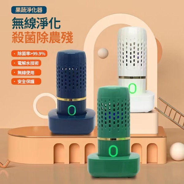 GO洗蔬果機 蔬果機淨化器 食材水果清洗機 消毒機除菌器無線 自動洗菜機 自動洗水果機-細節圖4