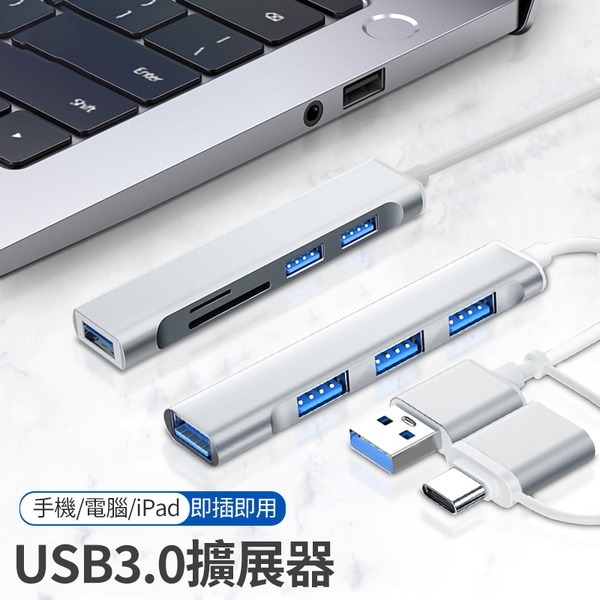 一分四TypeC轉接頭Hub 擴展器 macbook轉接頭 USB 轉接器 拓展塢 HDMI 筆電轉接器 轉換器-細節圖5
