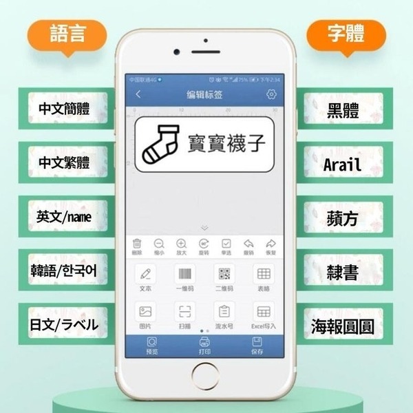 【台灣公司貨】精臣D11標籤機 智能家用藍牙小型熱敏打價格標籤機 打印機 藍牙印表機 抖音同款d11-細節圖2