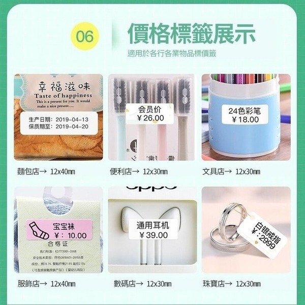 【台灣公司貨】精臣D11標籤機 智能家用藍牙小型熱敏打價格標籤機 打印機 藍牙印表機 抖音同款d11-細節圖6
