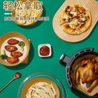 50入 20cm烘焙紙盤 氣炸鍋烘焙紙 20cm/ 矽油紙盤 氣炸鍋專用紙 烘焙紙 紙盤 隔油紙 圓形烘焙紙-細節圖5