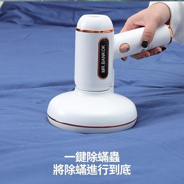 揚子除蟎儀 床上吸塵器 無線充電除螨儀吸塵器二合一 多功能UV紫外線家用床上吸塵器-細節圖3