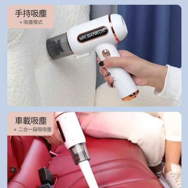 揚子除蟎儀 床上吸塵器 無線充電除螨儀吸塵器二合一 多功能UV紫外線家用床上吸塵器-細節圖4