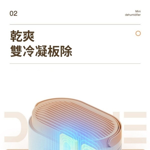 DOUHE斗禾除濕機 家用除濕器 浴室抽濕機 乾燥臥室 智能恆濕 LED顯示 智能除濕機 迷你吸濕器-細節圖2