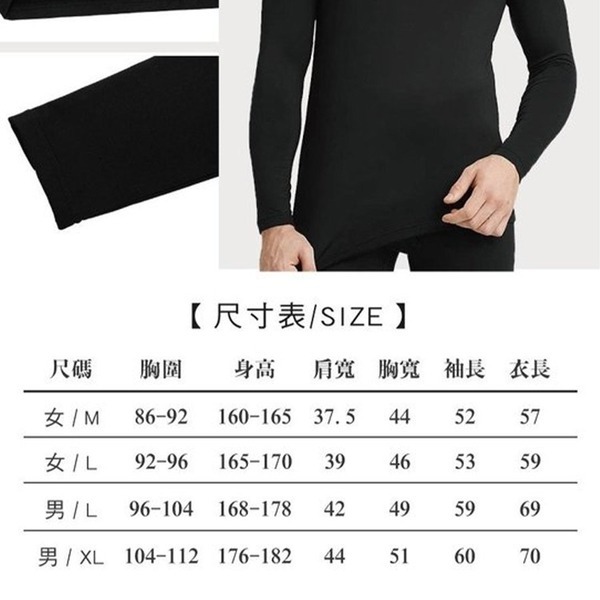 MIT台灣製 石墨烯遠紅外線發熱衣一入組(男/女款)-細節圖8