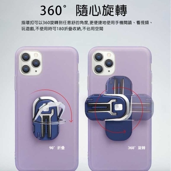抖音同款 二合一出風口手機支架 車載手機指環扣 橢圓手機支架-細節圖4