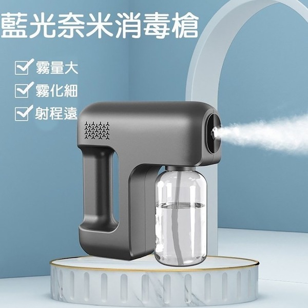 【防疫消毒槍】GU01酒精噴霧機 酒精霧化槍 金屬噴頭/專業等級/醫院消毒噴槍/除菌除螨-細節圖2