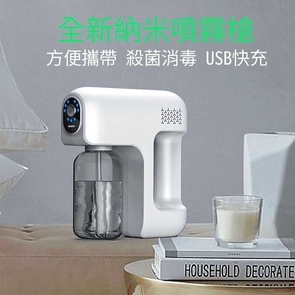 【防疫消毒槍】GU01酒精噴霧機 酒精霧化槍 金屬噴頭/專業等級/醫院消毒噴槍/除菌除螨-細節圖6