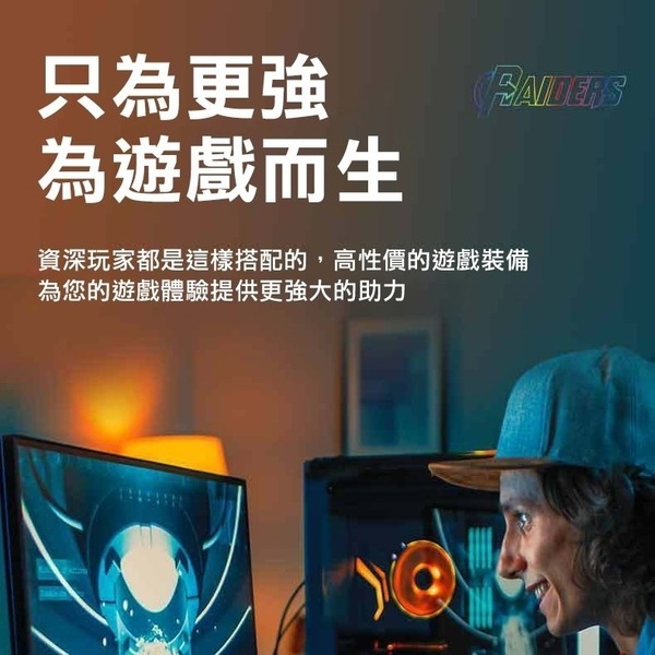 台灣公司貨 電競桌面音箱 D33 突擊者遊戲系列 藍芽音箱 氛圍喇叭 串聯喇叭 藍芽撥放 AUX-細節圖5