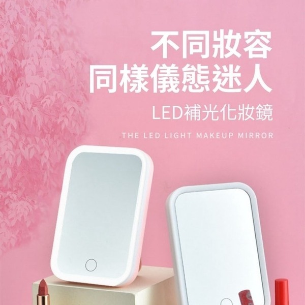 LED 17X13化妝鏡帶燈美妝台式女梳妝鏡宿舍桌面折疊學生便攜小鏡子護膚 梳妝鏡宿舍桌面-細節圖4